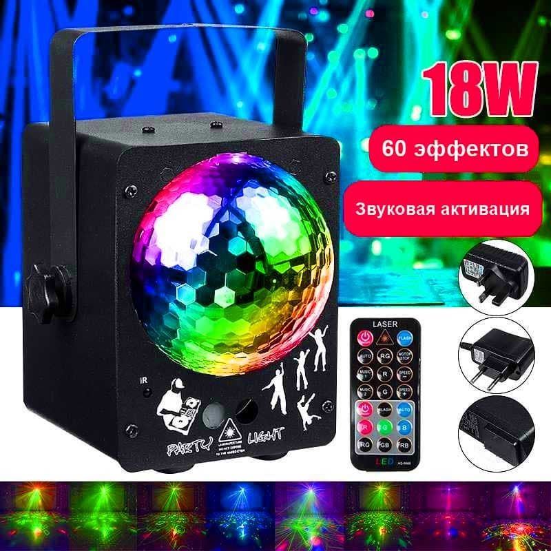 Цветомузыка для детских праздников, Светомузыка для детских вечеринок, Детская цветомузыка, Цветомузыка на Новый год