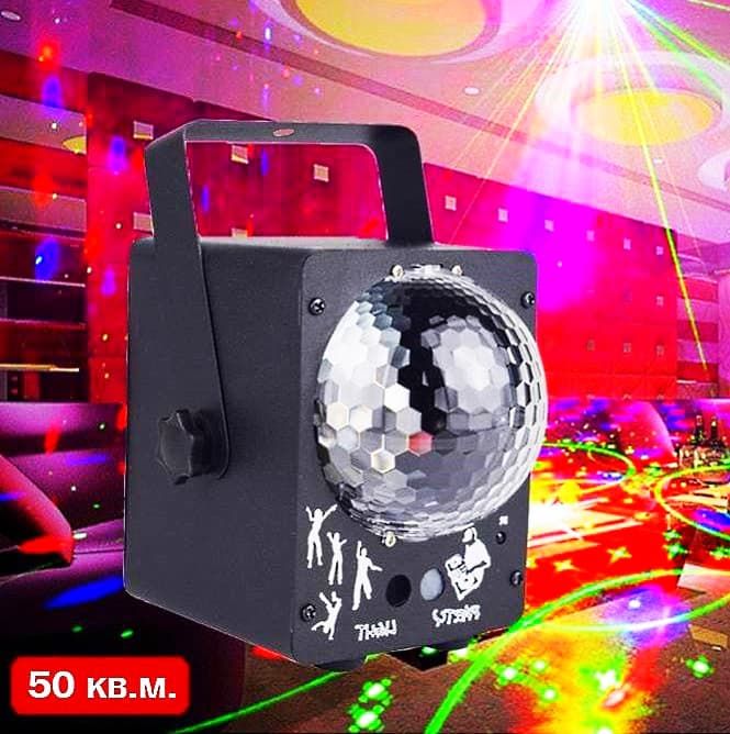 Цветомузыка для детских праздников, Светомузыка для детских вечеринок, Детская цветомузыка, Цветомузыка на Новый год